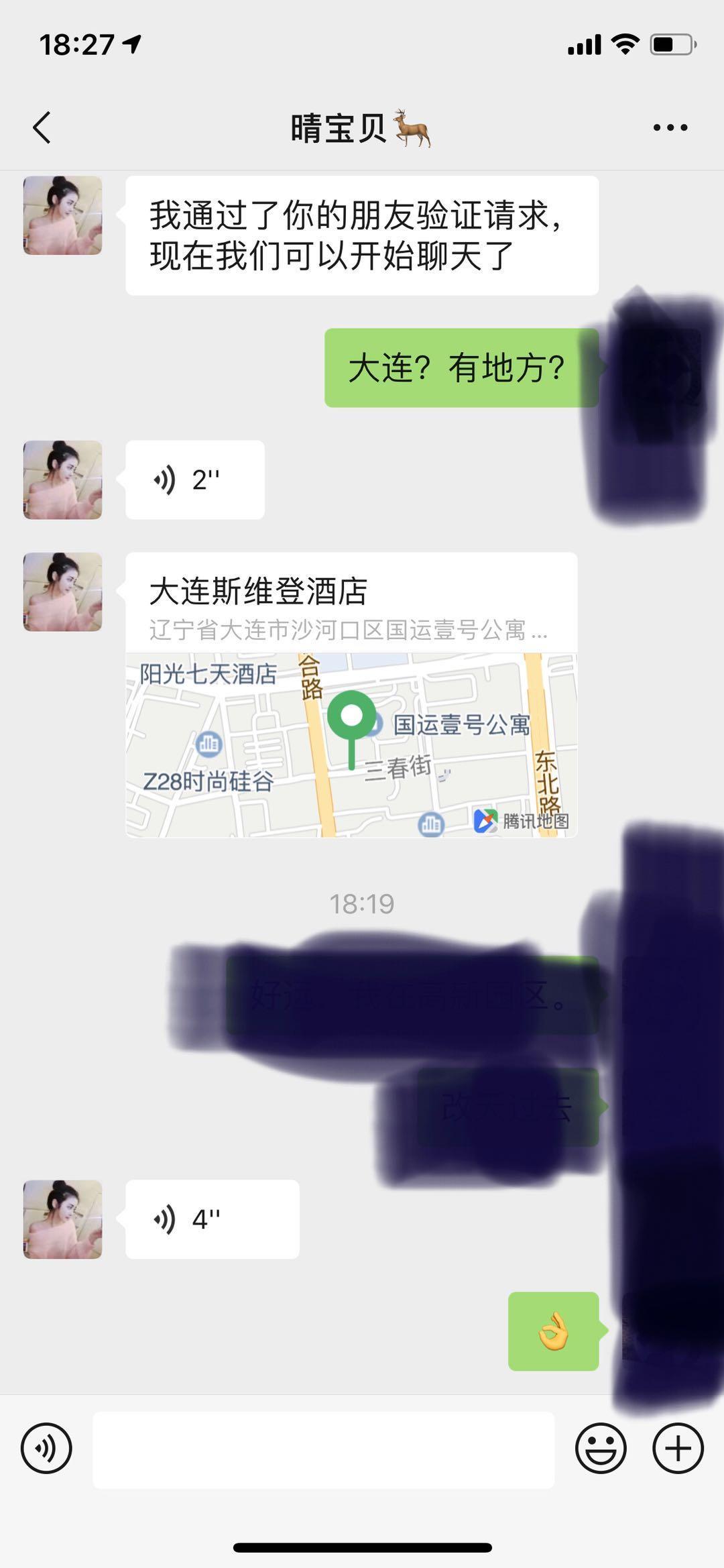 西安路附近，有地方，依然营业 第3张