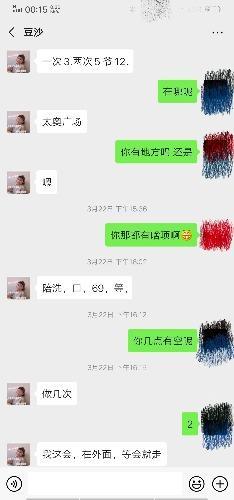 西郊兼职 第3张