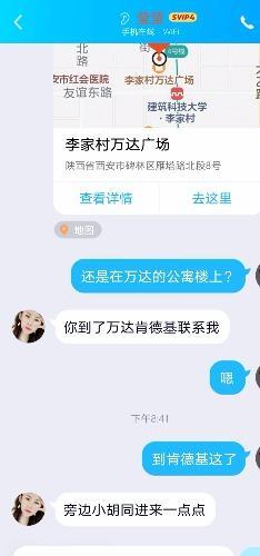 西安高性价比 第2张